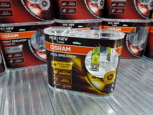 osram_fogbreaker1.jpg